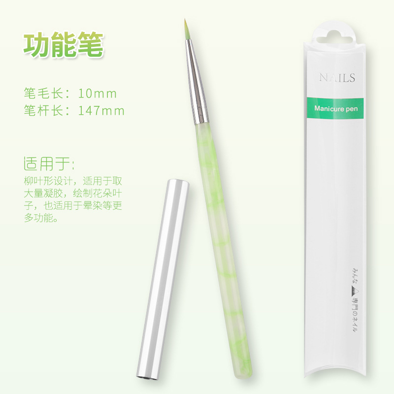 源工場の新型日本式ネイルペン工具セットカラーペンフランス式三日月ペン機能ペン丸頭光治療|undefined