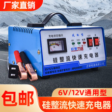 6v12VĦ��܇�ƿ��������܇��늳�ͨ������ʽ���ٳ�늙C���l