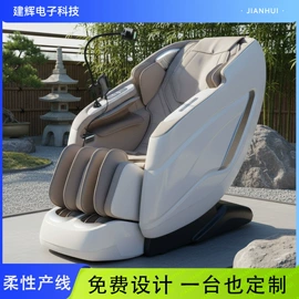 按摩椅;按摩枕/靠垫;其他按摩器材