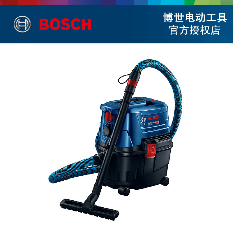 BOSCH GAS15PS wet and dry blowing three-purpose industrial vacuum cleaner