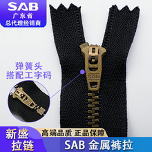 �ߵ�sab��������4�Ž��������Ž���������ɫ��βţ�л�ɫ�Զ�����
