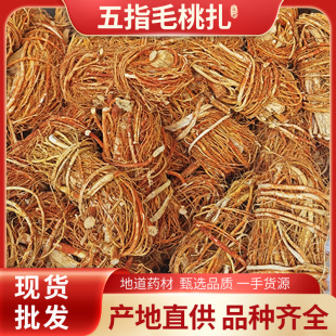 ��ָë��������צ��ţ�̸��Ҝ��ݾ���؛ɢ�b���ϲ���B������