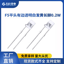 f5mmƽ�^�S���Bָʾ���_�P��屳���Sɫ��̖��0.2wֱ��led����