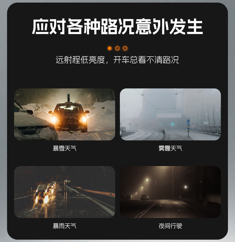 New cross-border motorcycle LED spotlight, high-brightness yellow and white light, external road paving front light, electric