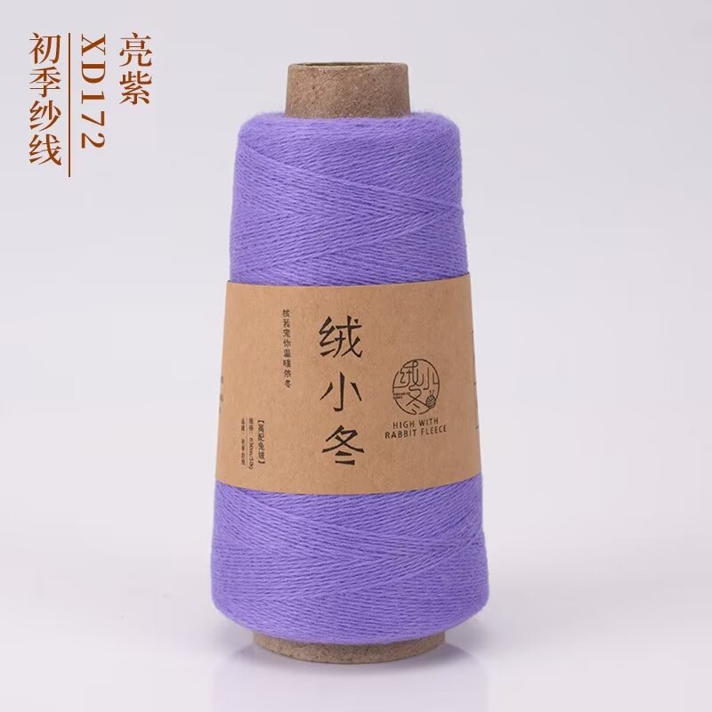 72 브라이트 퍼플