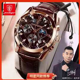 【官方正品】防水夜光日历男士手表学生韩版休闲运动腕表一件代发