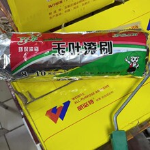 ���~�Lˢ�h���Lˢ8-10Ӣ����ë�o���ǝLˢ