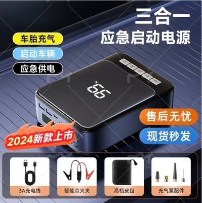 high-power power bank, emergency power source, Hava nasosu - inflatable-starter-all-in-one-machine-storage-bag-smart-clip-4-in-1-all-in-one-storage-model-smart-air-replenishment-instant-start-with-low-battery-dual-port-fast-charging-comes-with-a-storage-bag