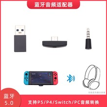 �o�����l�l���� �m��P4 P5 switch ��X �m���{�����C �{������