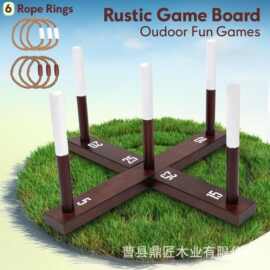 跨境创意木质投掷游戏套圈套环  户外草地团建亲子互动套圈游戏