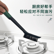批发厨房清洗长柄刷无死角去油去污多功能清理硬毛定制缝隙刷清洁