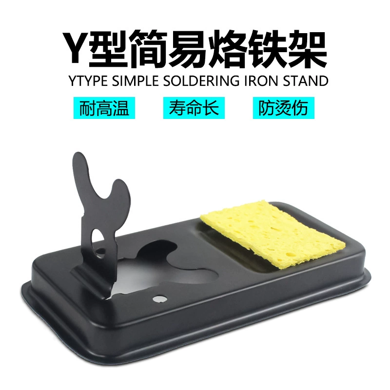 Трансграничный горячий продавать интегрированный Электрический паяльник кронштейн Утюг Материал прямоугольная настольная крепежная металлическая Y-образная Простая Стойка