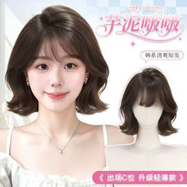 假发女全头套夏季短发韩系减龄外翻翘翘卷自然蓬松日常整顶假发套