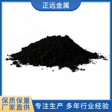 轻质氧化铜 超细农业化肥用氧化铜 纯度高氧化铜粉制作