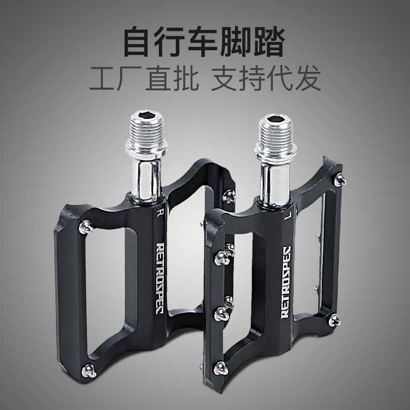 RETROSPEC bicycle pedal aluminum alloy folding Peilin bearing mountain bike pedal road bike pedal