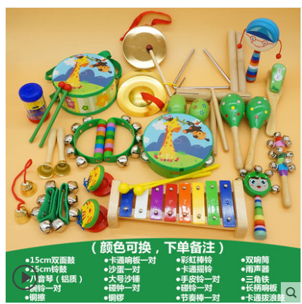 Percussion instruments
