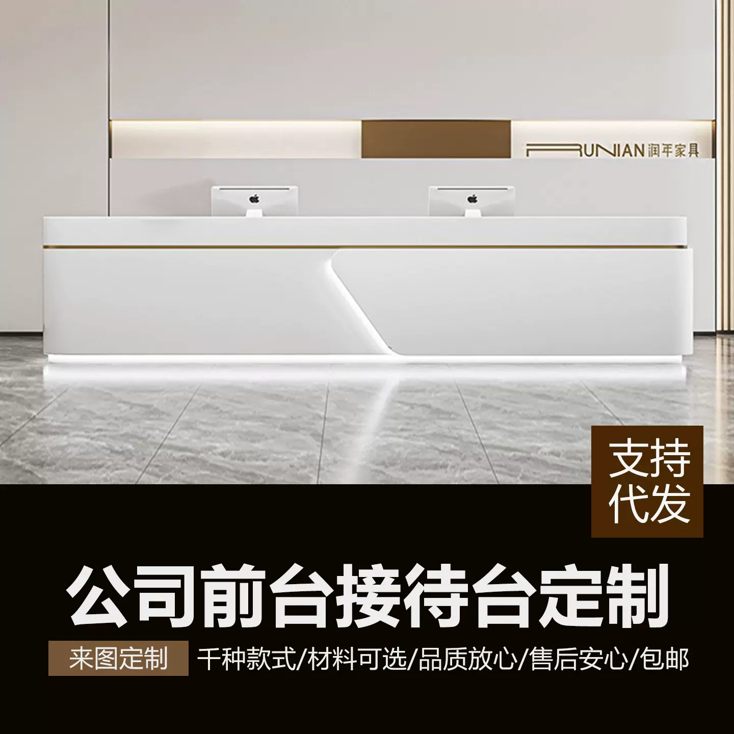 公司前台接待台酒店美容院服务台烤漆收银台岩板大理石吧台桌定制