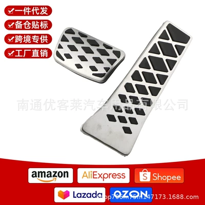 The Accelerator Pedal Is Suitable for Hyundai Sonata, Tucson, Santa Fe, K5, Palisade/Kx5, Carnival, Sorento, and Kia Sportage