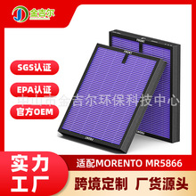 �羳�����m��MORENTO MR5866�՚�������Vо����Ⱦ�ﮐζë�l�V�W