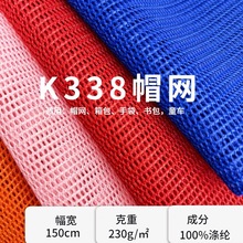 K338 ��ɫ�F؛����ñ�W ͸�����̫�ñ�ӾW�۲�