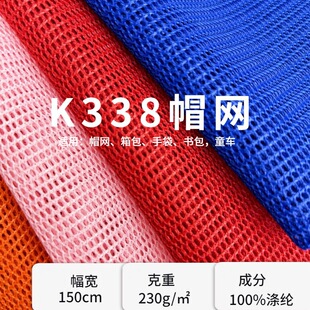 K338 ��ɫ�F؛����ñ�W ͸�����̫�ñ�ӾW�۲�