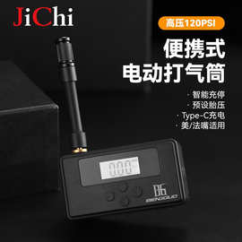 山地自行车电动打气筒家用便携迷你式电动车单车打气筒骑行装备