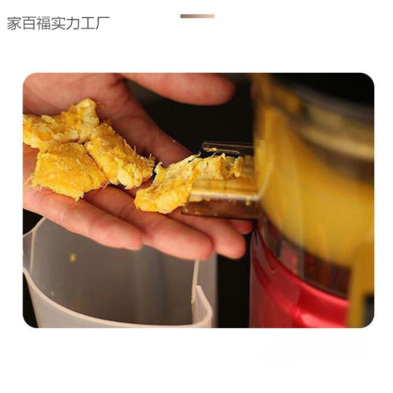 新款大口径榨汁机家用汁渣分离电动全自动免切原汁机水果蔬菜|undefined