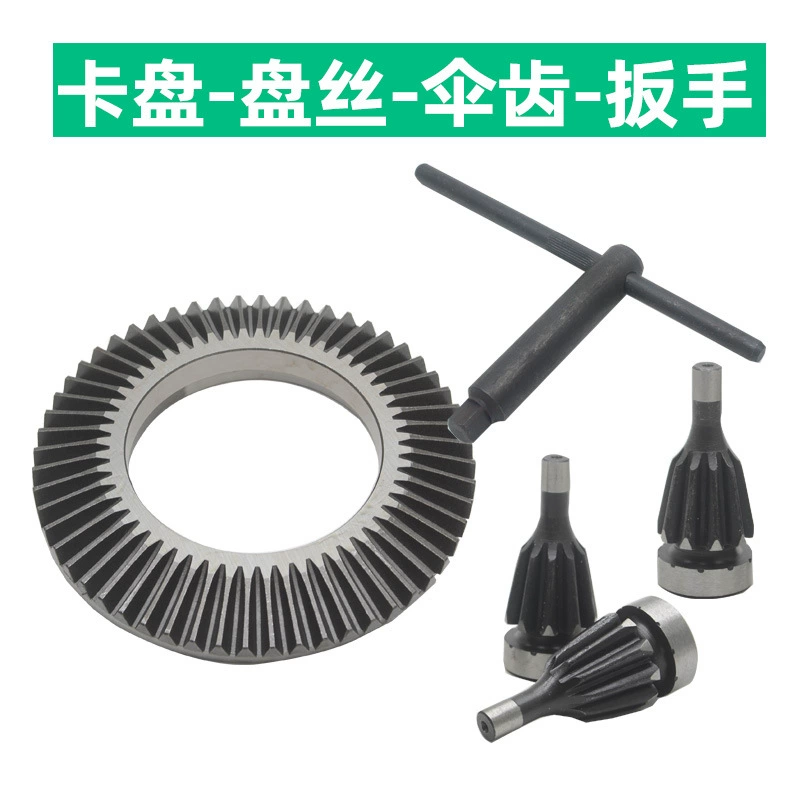 Шпильная головка токарного станка с тремя когтями, поднос, поднос, зазурок, зазорный ключ, зазорный ключ, позиционирование штифта