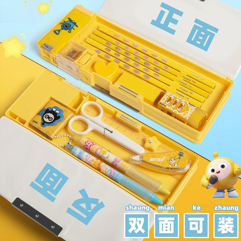 Universal capacious double-layer pencil case for students