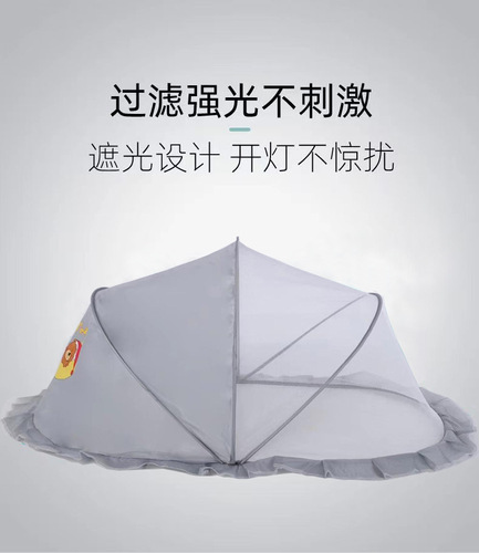 New Baby Mosquito Net Foldable Infant Mosquito Net Cover Bottomless Newborn Child Universal BB Mongolian Tent Small Mosquito Net 