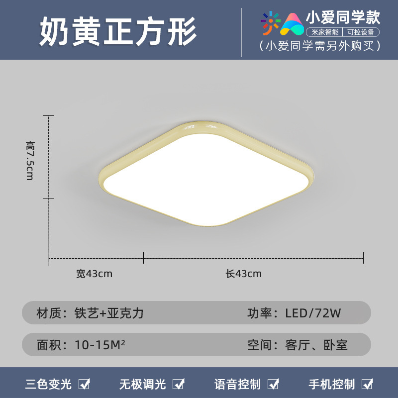 Luz de techo de sala de estar simple y moderna protección de ojos de espectro completo paquete rectangular ultra delgado Guangdong Zhongshan Hall lámparas