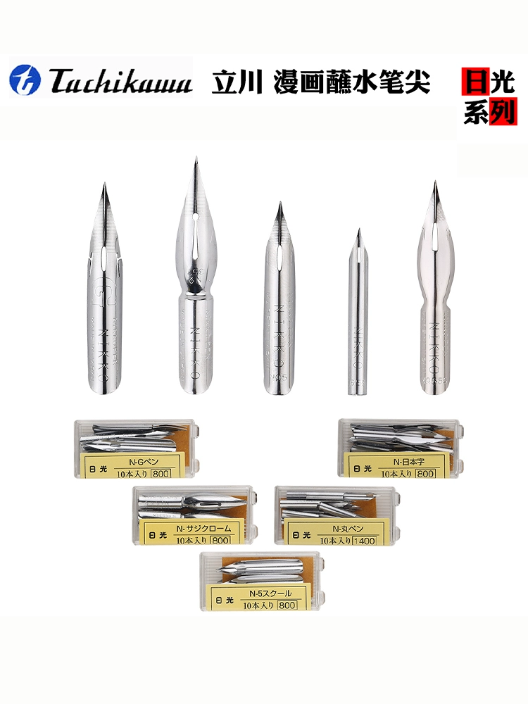 Япония TACHIKAWA/Tachikawa манга перо для ручки G перо D/круглое/вейфель/студенческое перо Master Soft