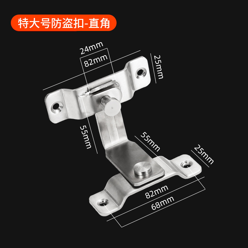 免打孔加厚不锈钢门扣左右开门扣锁搭扣插销防盗锁带锁孔锁扣门栓|undefined