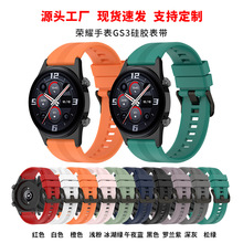 适用荣耀手表GS3表带honor watch GS3硅胶表带22mm