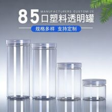 ���l85��͸���ܷ�����Ϲ��Ӄ����ɺ�pet���bƿ�ռ{�AͰ