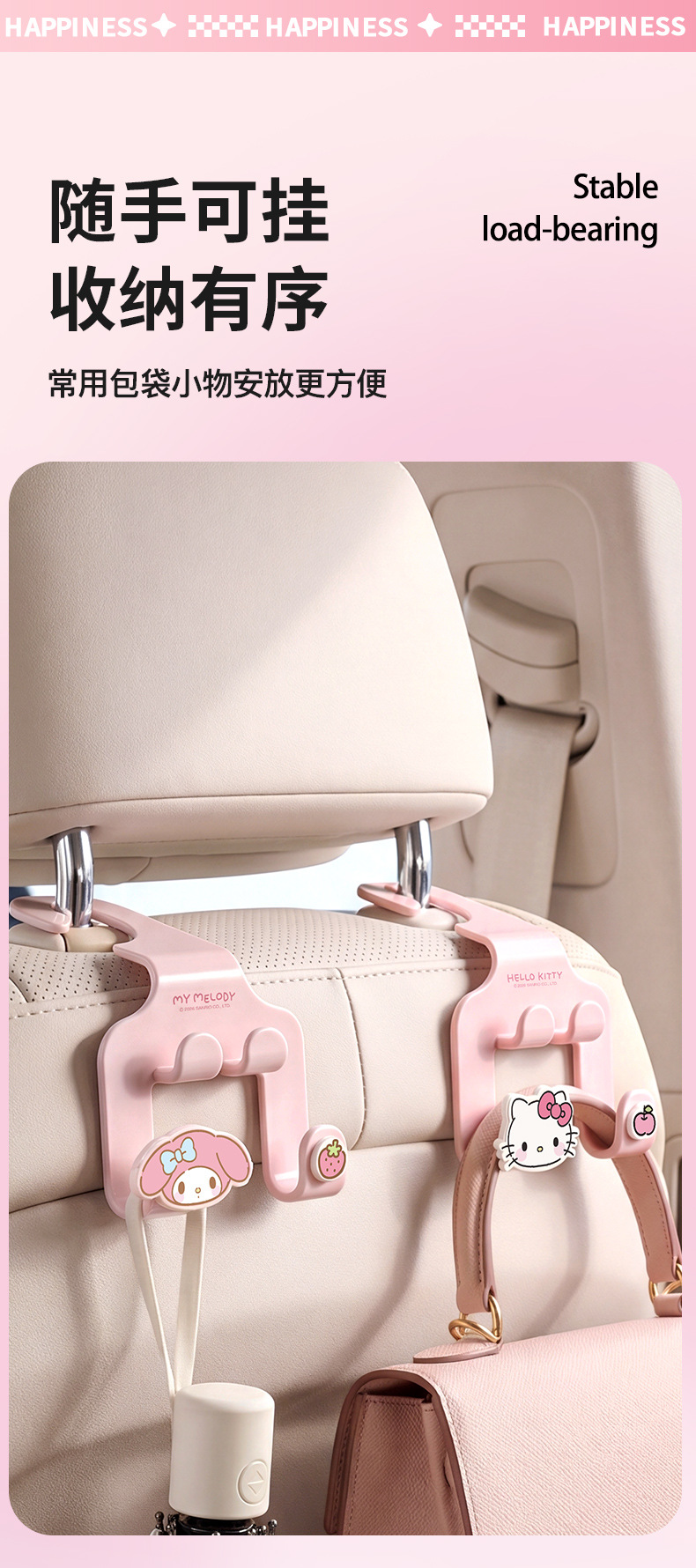 Hellokitty Car Hook for Vehicle Seat Back, Upgraded Hidden Dual Hook for Rear Seat, Four-Hook Storage Rack for Car