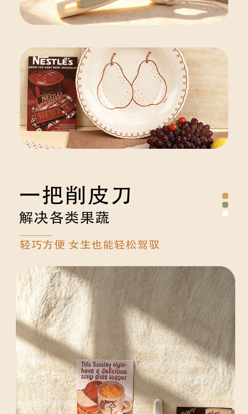 新款多功能水果刨刀 刨丝工具刮皮刀蔬菜切丝器三合一削皮器用具