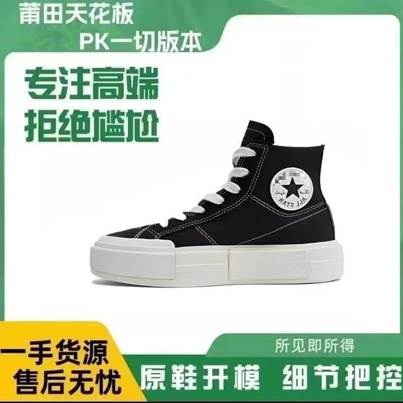 Allstarcruise High-Top Deconstructed Canvas Shoes Uu Shoes Height-Increasing Breathable Thick-Soled Casual Couple Trendy Fashion Allstarcruise High-Top Deconstructed Canvas Shoes Uu Shoes Height-Increasing Breathable Thick-Soled Casual Couple Trendy Fashion