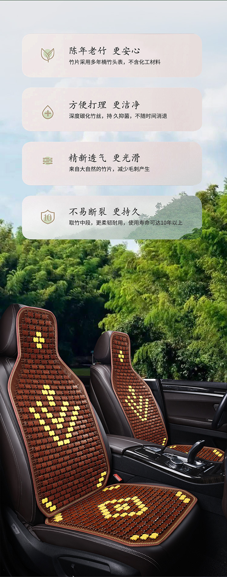 Car Seat Cushion Summer Truck Seat Cushion Cooling Pad Single Piece Seat Car Pad Bamboo Cooling Mat Ice Pad Rear Ventilation for Long Sitting