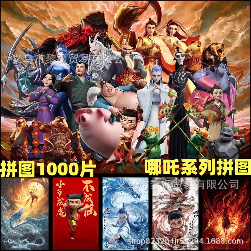 Головоломка, мультяшная игрушка для взрослых, 1000 деталей, подарок на день рождения, антистресс