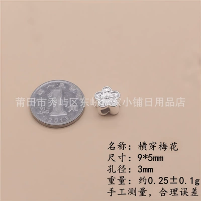 3D Hard Silver Accessories, Zərgərlik ara hissələri - plum-blossom