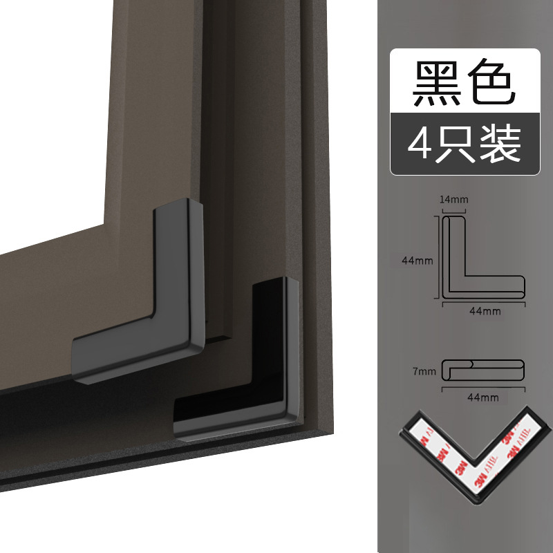 블랙 [업그레이드된 고투명 및 트레이스리스] 4팩