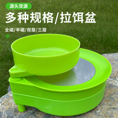 Multi-specification fully magnetic bait basin bait mixing box, semi-magnetic open bait basin wire drawing tray, and floor-mounted competitive bait tray