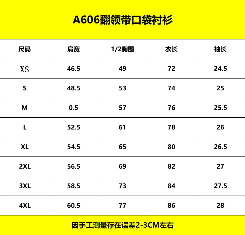 独立站新款跨境夏威夷独立日拼色印花短袖衬衫口袋宽松夏季男衬衣详情1