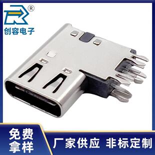 �Ȳ�TYPE-Cĸ��6P����ʽ�Ӹ߉|��2.7mm 6PIN�p��Ƭ�Ă��~���_���