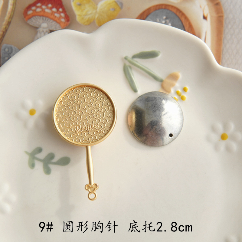 晗颖手工宋锦蓝染布手染布刺绣布芭蕉扇锁葫芦底托合金饰品胸针款|undefined