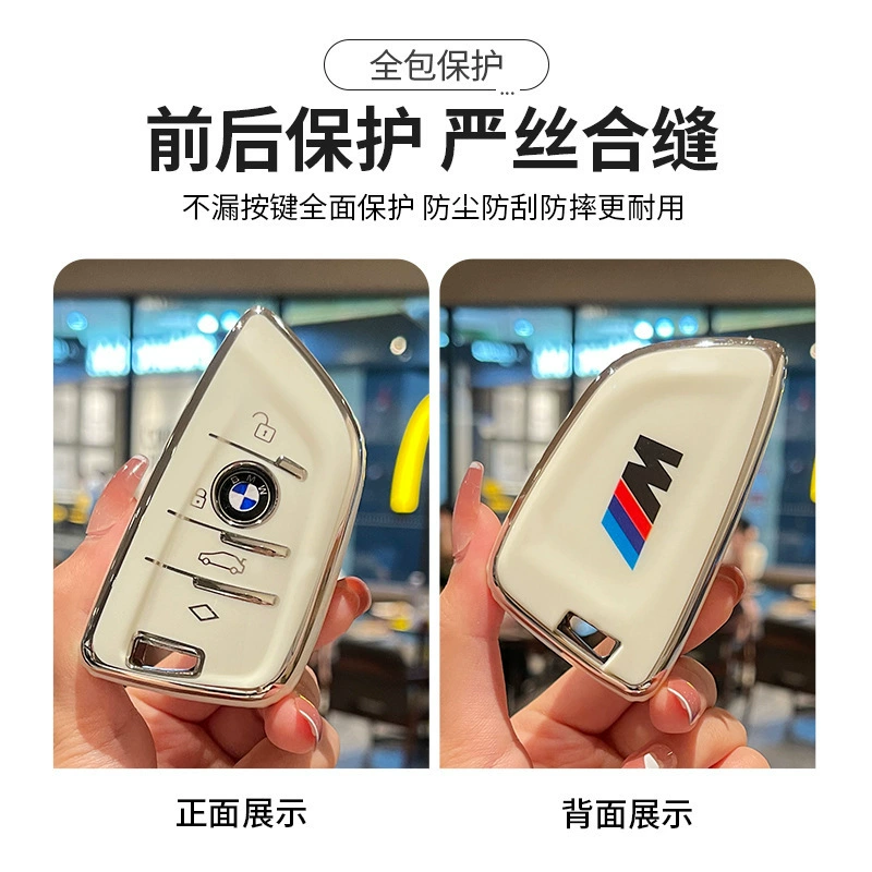 Кожух защитный из TPU, совместимый с ключом BMW 5 серии, 3 серии, X3/X5, Blade, X1, 5 серии, i3, 1 серии, X2, все в одном, защитная оболочка с пряжкой