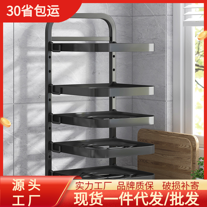 kitchen Pot rack mesa Shelf Wall hanging multi-storey space Corner Storage household Kitchenware water tank