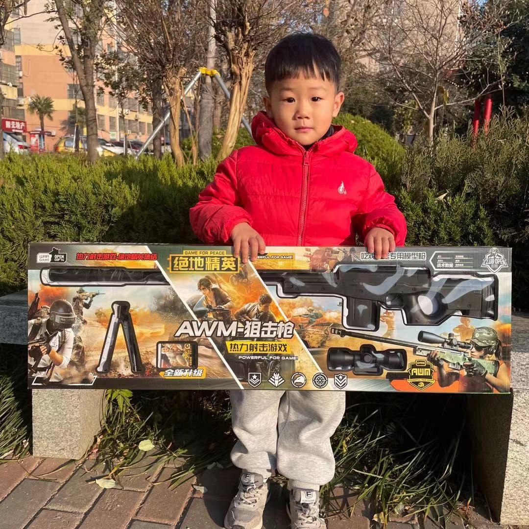 微信图片_20231202193532