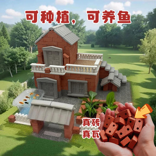 Children's DIY Miniature Brick House Building Toy Set with Real Bricks, Mini Mason Building Blocks, and Educational Toys